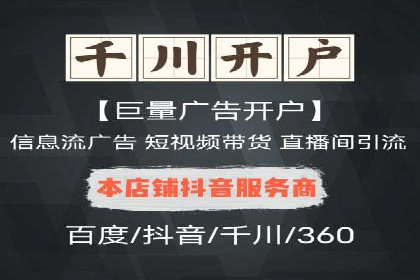 百度广告推广费用优化策略及某企业成功案例
